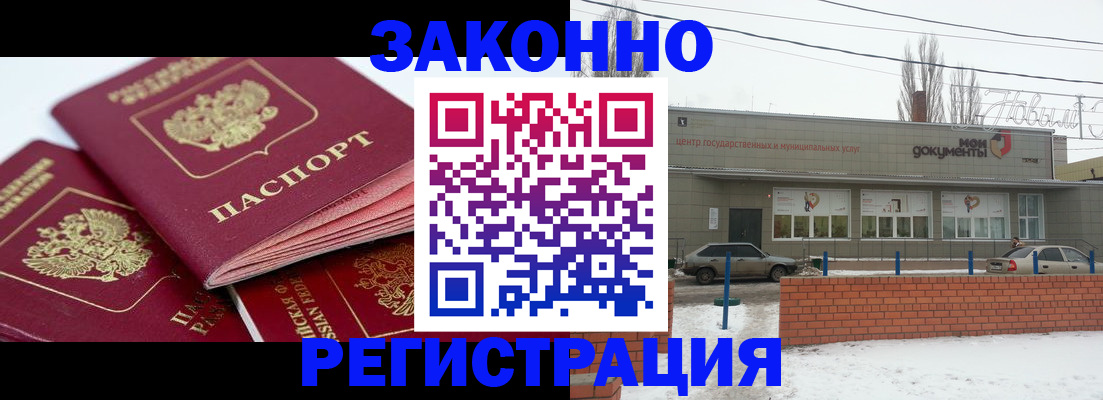 пропишу в квартире в Ленинске