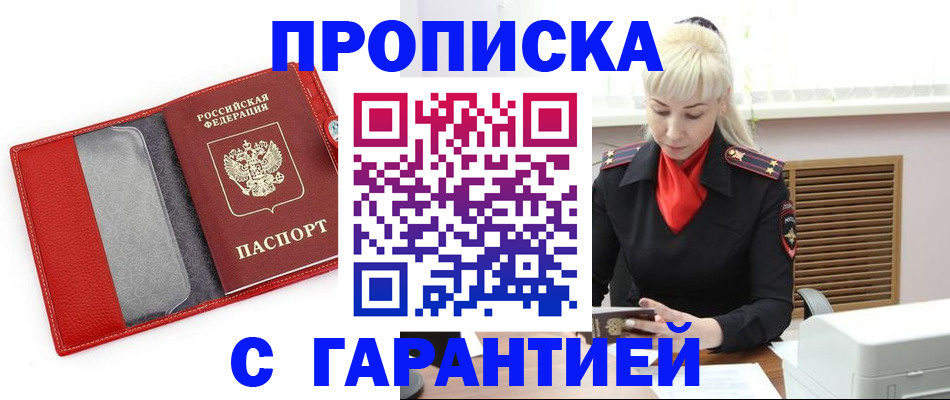 форма 3 в Ленинске